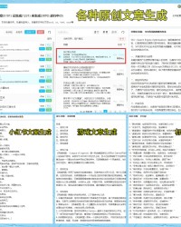 温格：没想到小法能这么快取得成功，日后他将成为伟大的教练