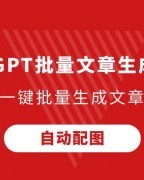 春兰杯决赛首局杨楷文胜朴廷桓 三番棋先下一城